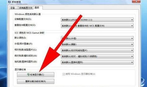 显示器阅读模式怎样设置才不是黑白？有其他颜色选项吗？