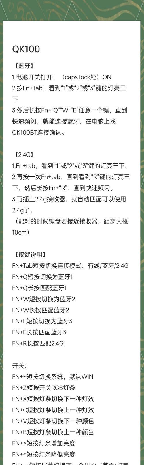 机甲大师电脑报修流程？保修期内常见问题解答？