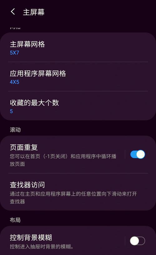 三星手机拍摄视频清晰度如何调整？视频拍摄效果如何提升？