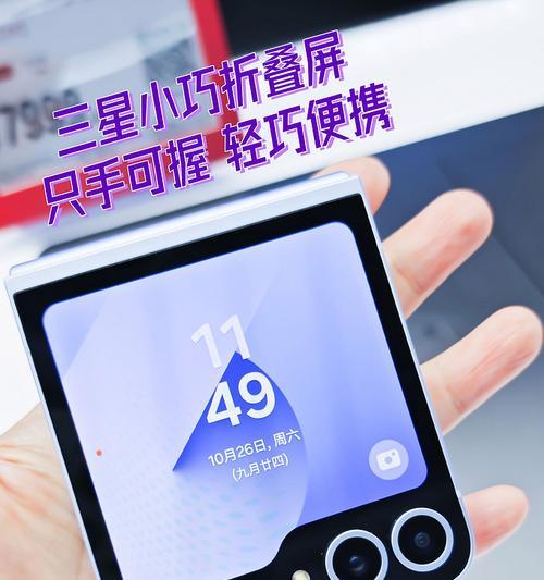 三星手机拍摄视频清晰度如何调整？视频拍摄效果如何提升？