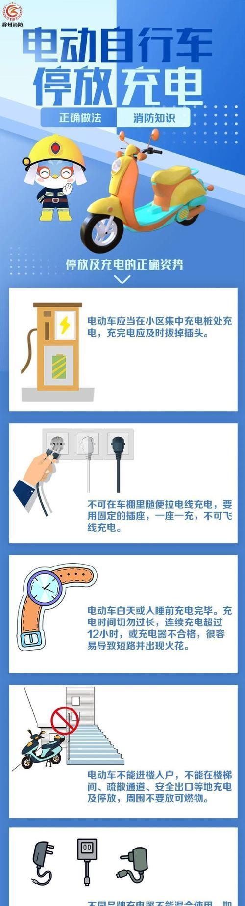 九号电瓶车充电怎么操作？充电时应注意什么？