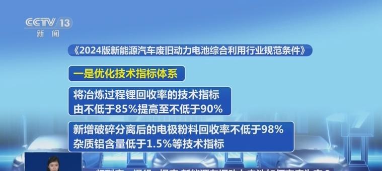 夏天电池为何容易报废？如何预防？