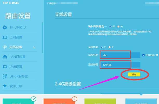 路由器安装上网步骤是什么？如何设置无线网络？