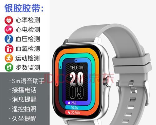 苹果手表健康功能如何激活？使用方法是什么？