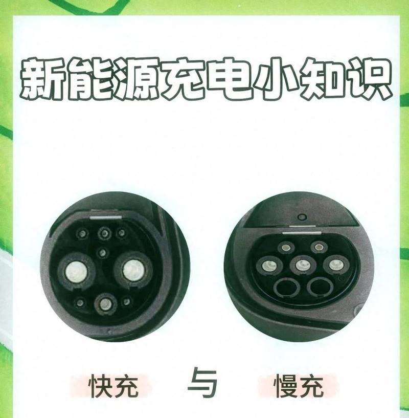 手机电池为什么显示慢充？慢充可能是什么原因导致的？
