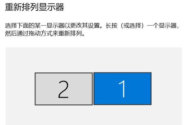 分屏显示器数据线连接步骤是什么？连接后如何使用？