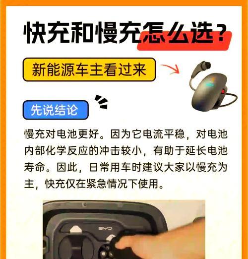 刚换完电池为什么充电很慢？充电慢的原因及解决办法？