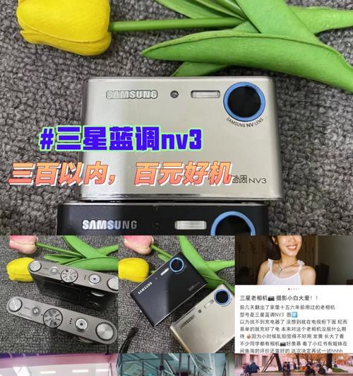 三星nv3没有读卡器如何导照片？导照片过程中需要注意什么？