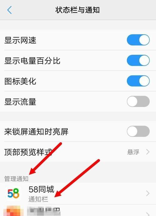 小米系统内存扩展关闭方法是什么？