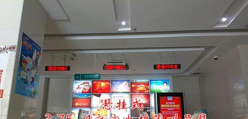 显示屏出现“人为”提示是什么原因？如何解决？