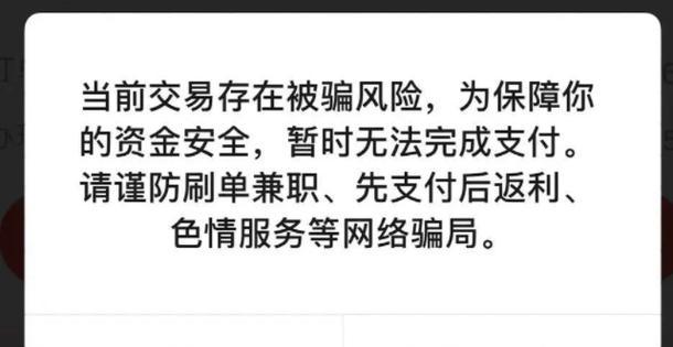显示屏出现“人为”提示是什么原因？如何解决？
