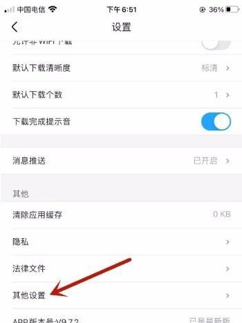 三星手机智能视窗如何设置？设置步骤是什么？