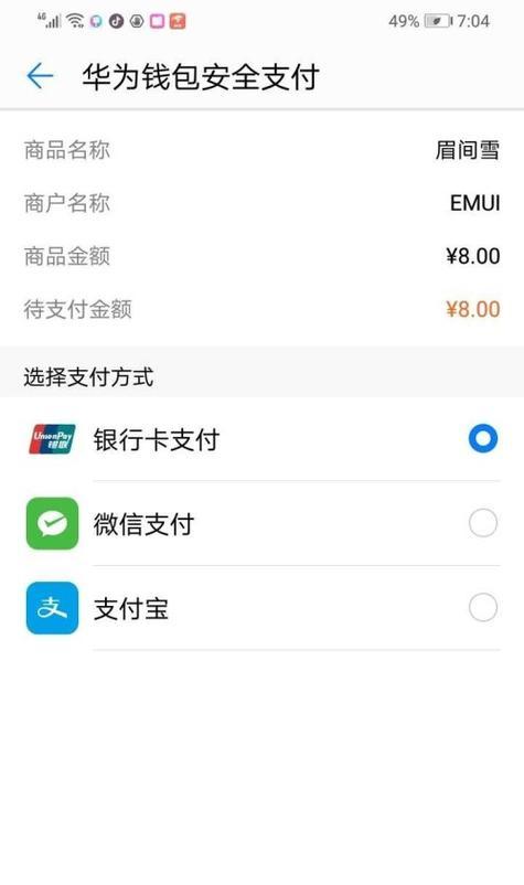 三星手机智能视窗如何设置？设置步骤是什么？