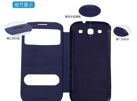 三星手机智能视窗如何设置？设置步骤是什么？