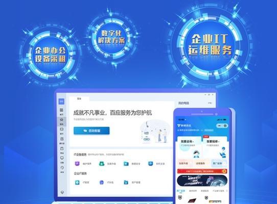 联想本地账户如何改名字？改名字的具体步骤和注意事项是什么？