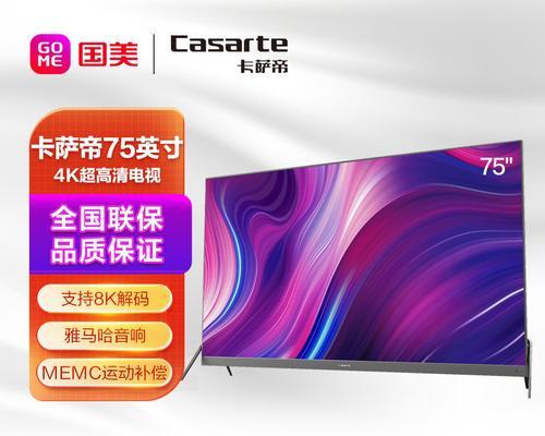 显示器内置音响效果怎么样？音质能满足日常使用吗？