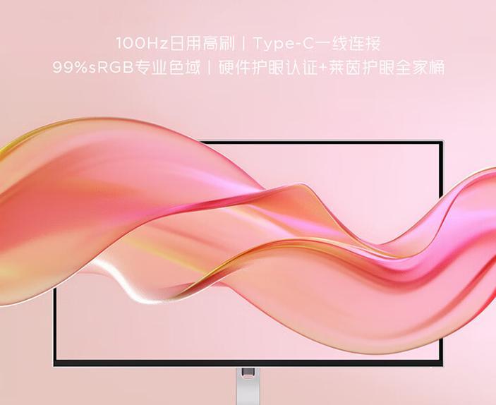 显示器内置音响效果怎么样？音质能满足日常使用吗？