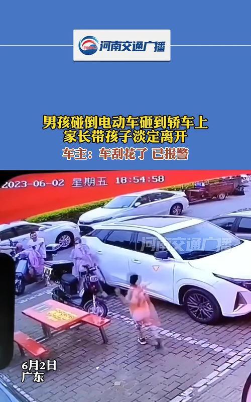 电瓶车被碰倒后应如何处理？
