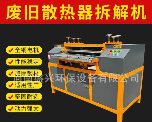 铝散热器压块拆卸方法是什么？需要注意什么？