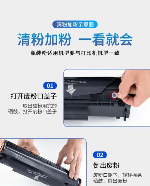 打印机加墨粉的正确方法是什么？加墨后如何处理？
