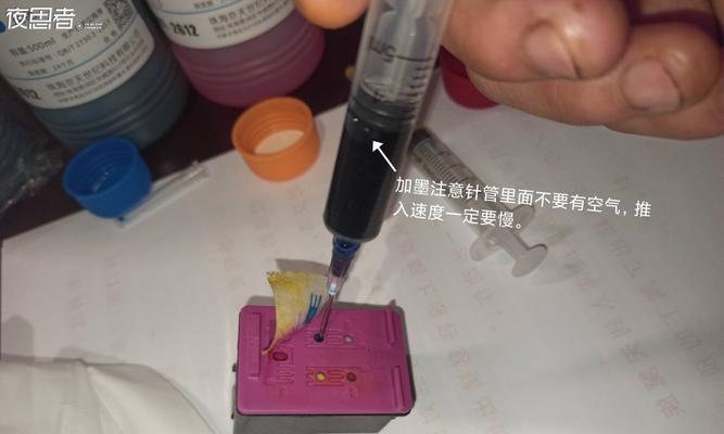 打印机加墨粉的正确方法是什么？加墨后如何处理？