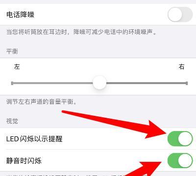 拍照时如何关闭即时闪光灯？闪光灯不工作怎么办？
