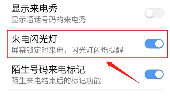 拍照时如何关闭即时闪光灯？闪光灯不工作怎么办？