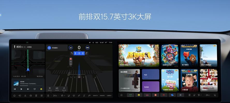 改副驾驶显示屏时应避免哪些常见错误？