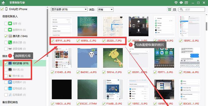 苹果手表原来的软件怎么删除？删除手表旧软件的步骤是什么？