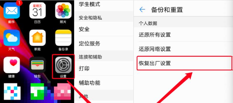 苹果手表原来的软件怎么删除？删除手表旧软件的步骤是什么？