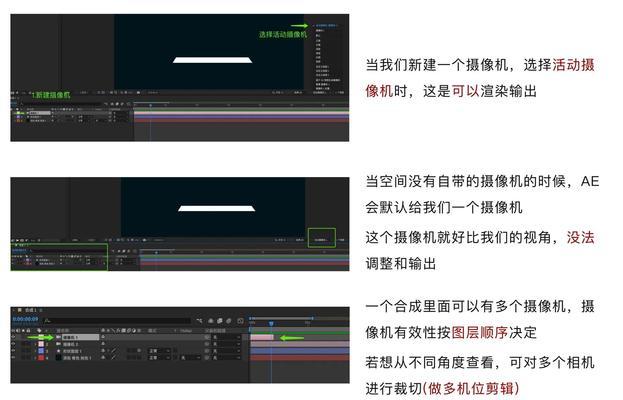 Maya中如何使用摄像机创建虚拟场景？步骤是什么？
