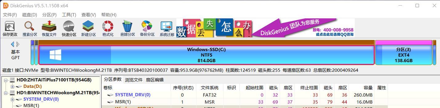 联想电脑中c盘和d盘的位置在哪里？