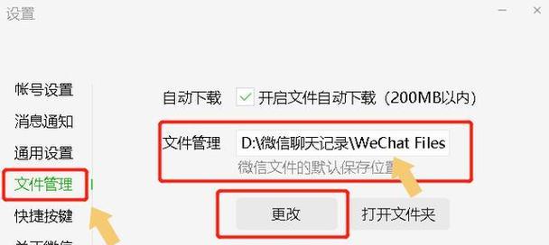 联想电脑中c盘和d盘的位置在哪里？