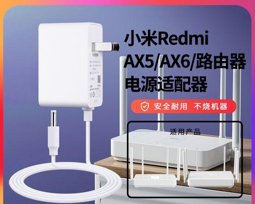 红米电源适配器怎么拆？拆卸过程中需要注意什么？