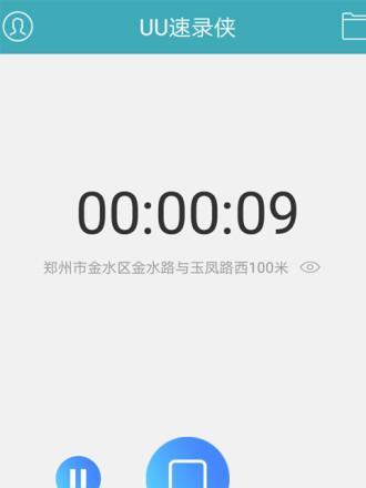 荣耀手机关闭uu助手的步骤是什么？
