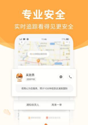 荣耀手机关闭uu助手的步骤是什么？
