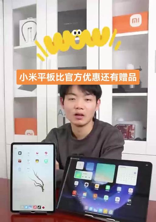 小米平板怎么改抖音名字？如何修改小米平板的抖音名字？