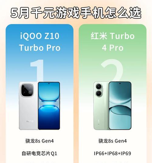 千万玩游戏手机有哪些？适合游戏的手机推荐有哪些？