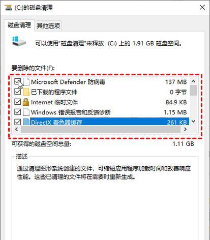 惠普笔记本c盘空间不足如何扩容？扩容方法是什么？