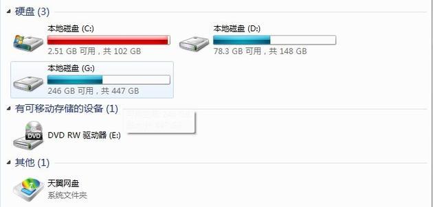 惠普笔记本c盘空间不足如何扩容？扩容方法是什么？