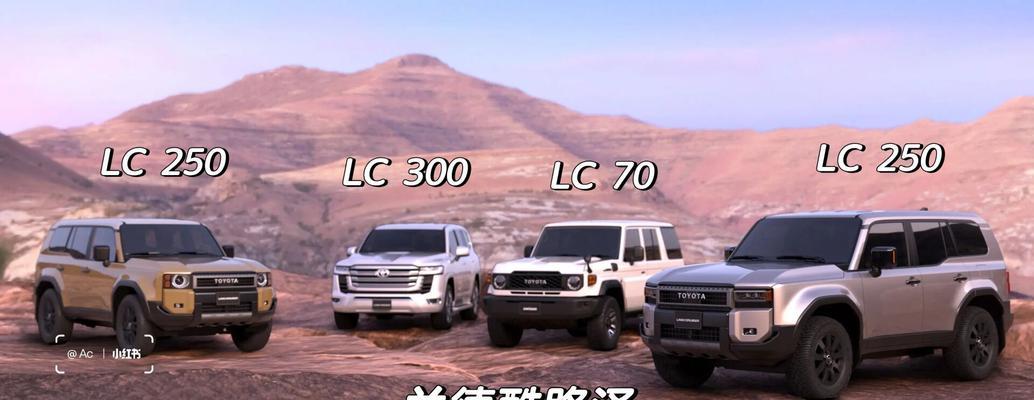 lc250电池包不平整的原因？如何解决？