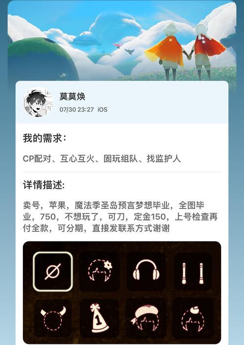 iPhone全局魔法功能如何激活？