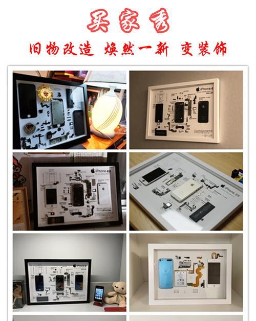 苹果手机相框调整技巧？如何个性化设置？