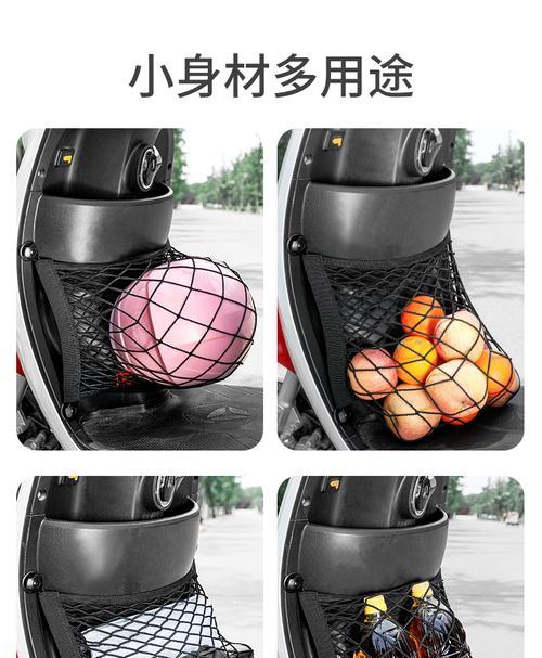 电瓶车宽兜带安装方法是什么？
