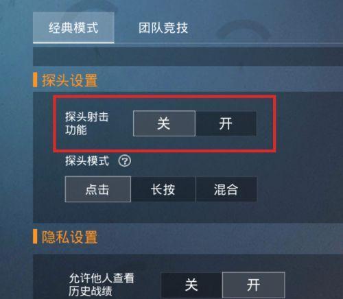 小米澎湃系统防误触功能如何开启？开启后效果如何？