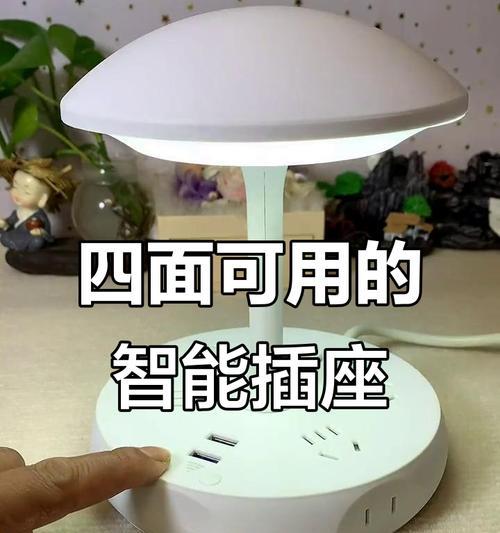 四面插排转换器使用方法是什么？如何安全使用？