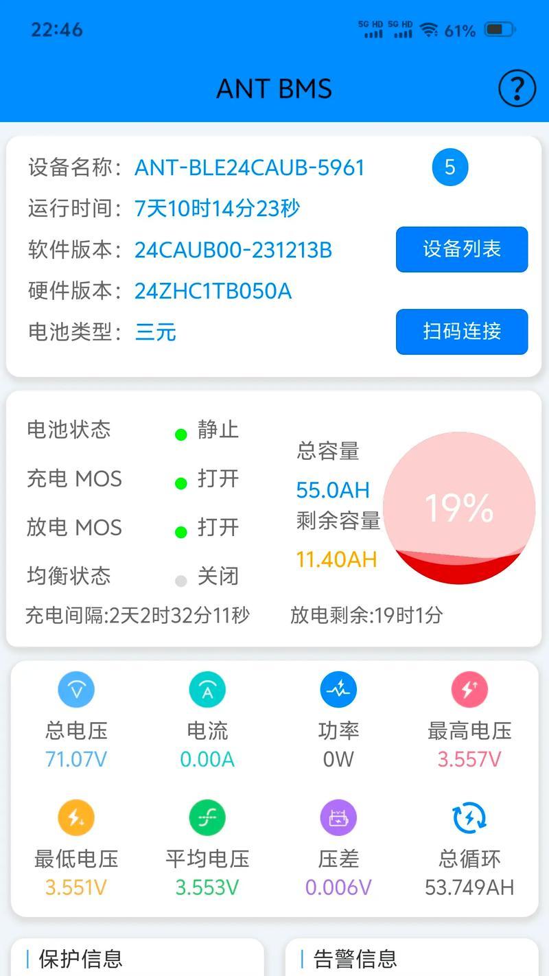 半固态电池的定义和特点是什么？