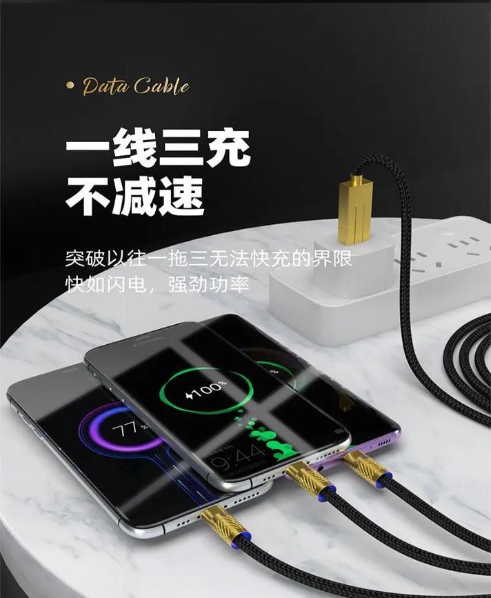 如何选择合适的手机数据线？购买时应注意哪些参数？