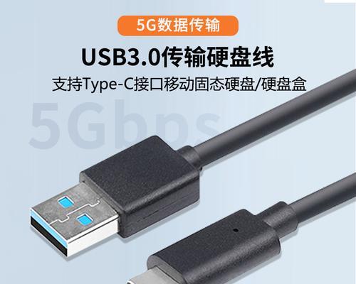 移动样品数据线的正确使用方法是什么？