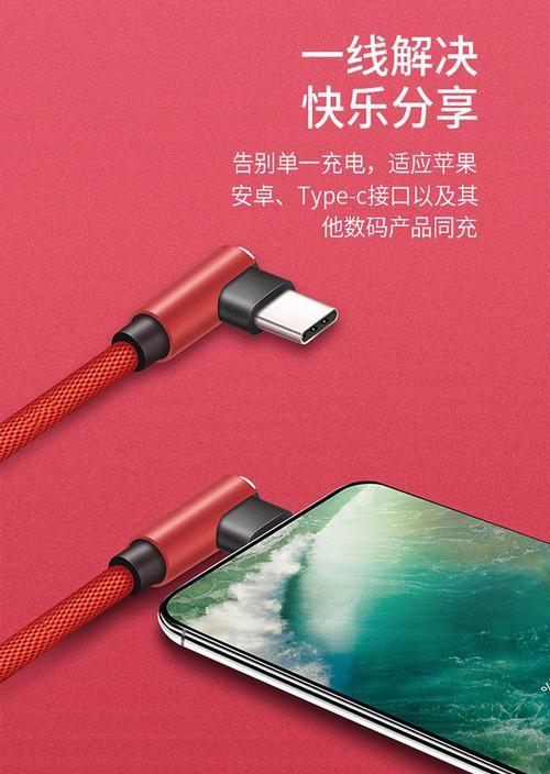 移动样品数据线的正确使用方法是什么？
